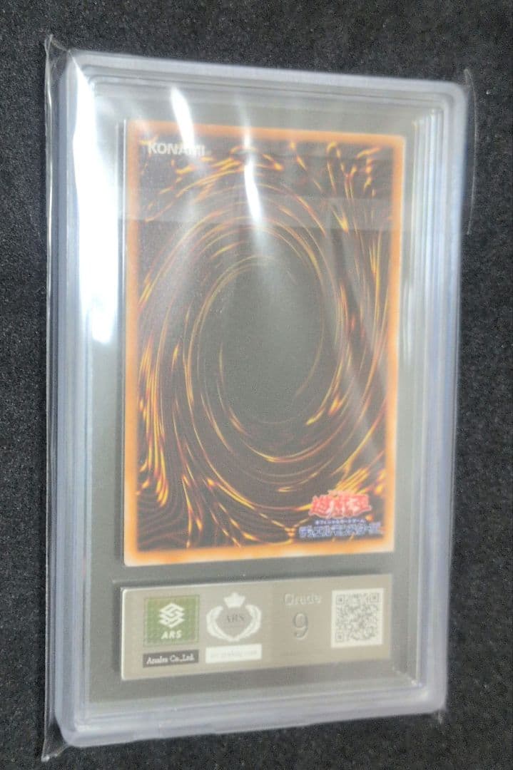 ARS　9 ホーリーエルフ　2期　スーパー　カード 遊戯王