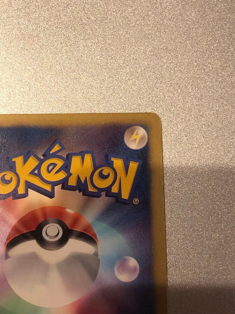 センタリング◎ カメックス UR BW7 プラズマゲイル 078/070 1ED