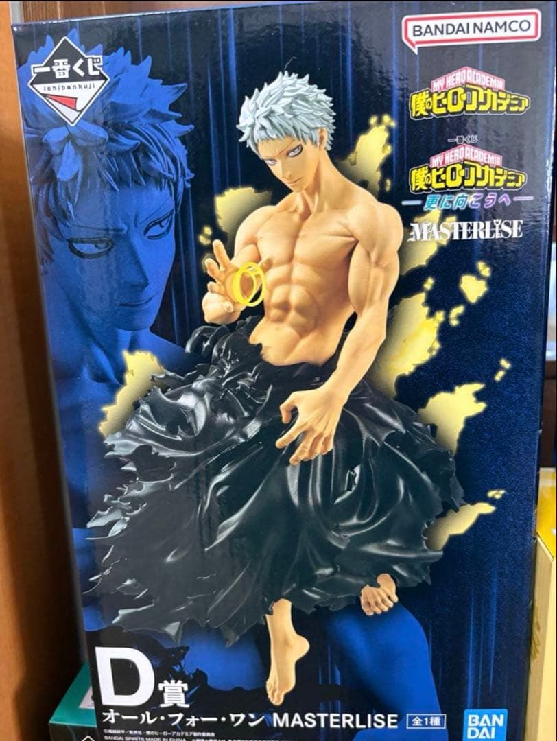 一番くじフィギュア　ヒロアカ　フルコンプ