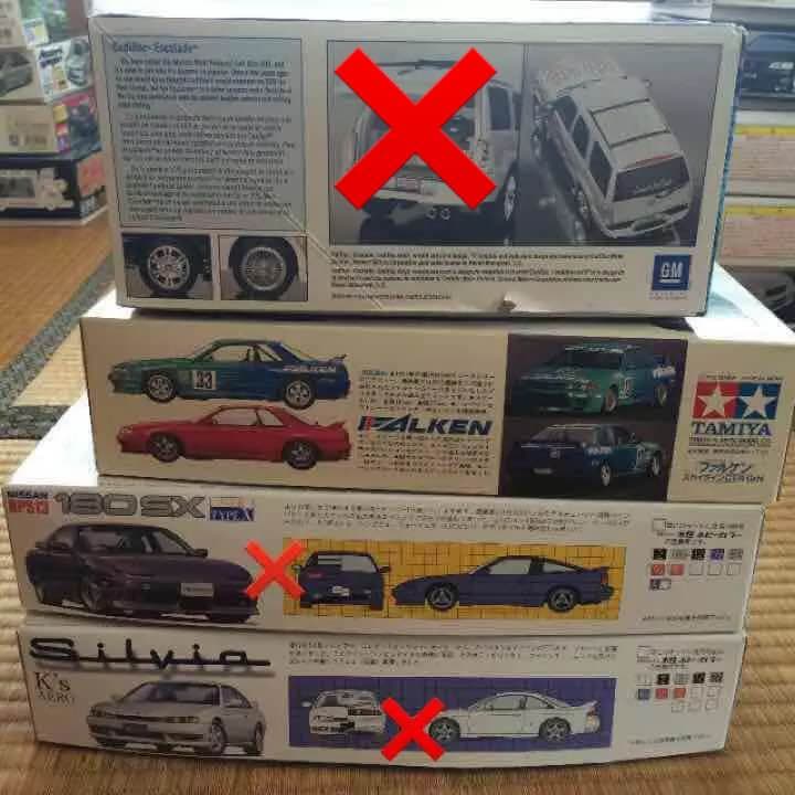 プラモデル ★ 車 ★ お値引きあり