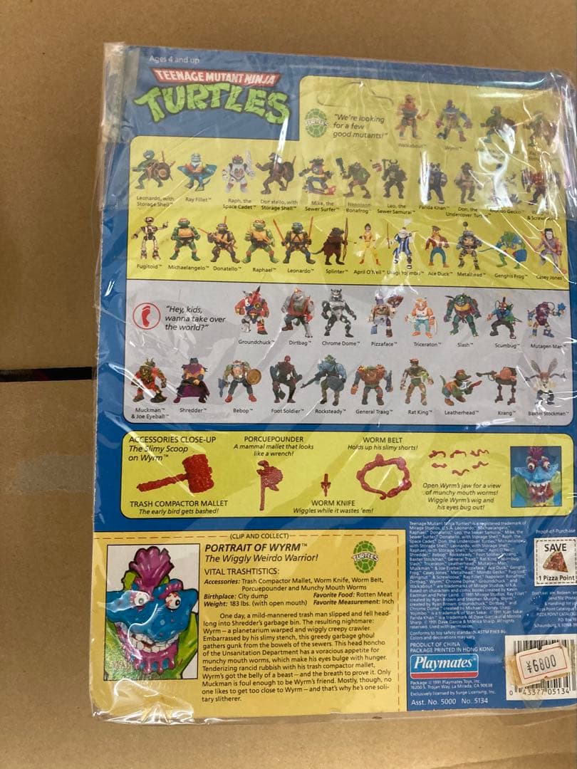 ミュータントタートルズ WYRM TMNT