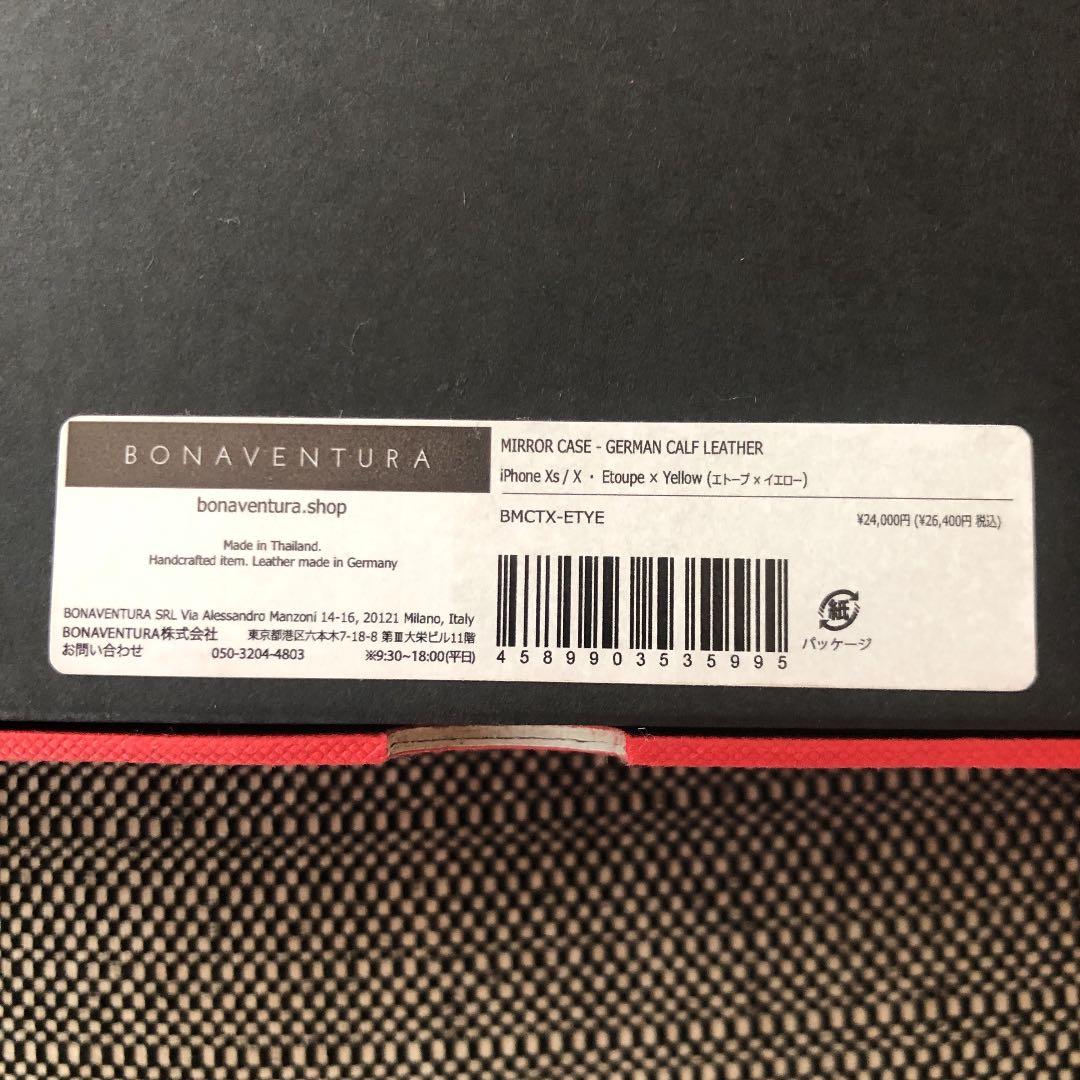 BONAVENTURAのポシェット型　iPhone X/XSケース