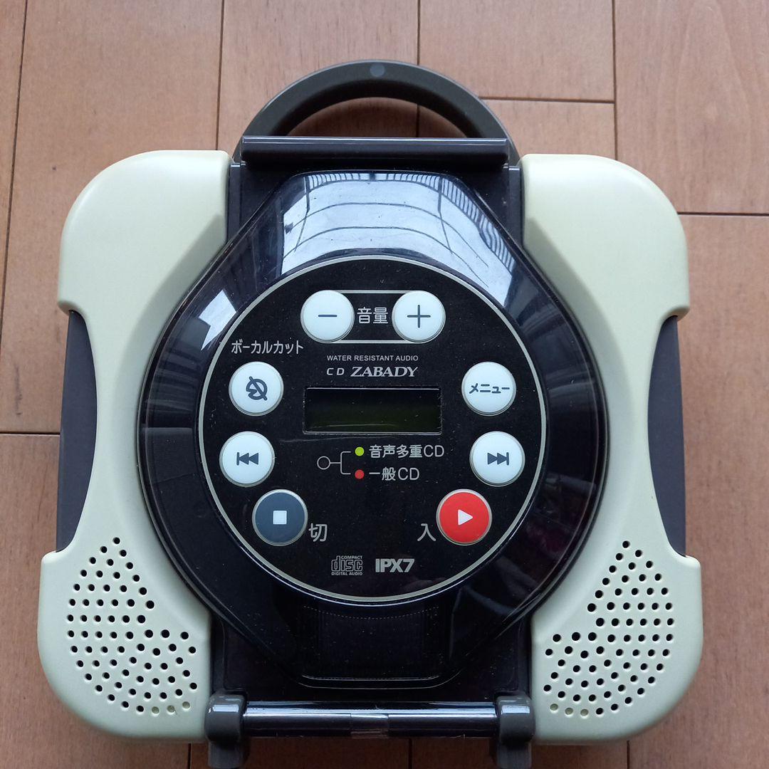 TWINBIRD AV-J166 防水CDプレーヤー