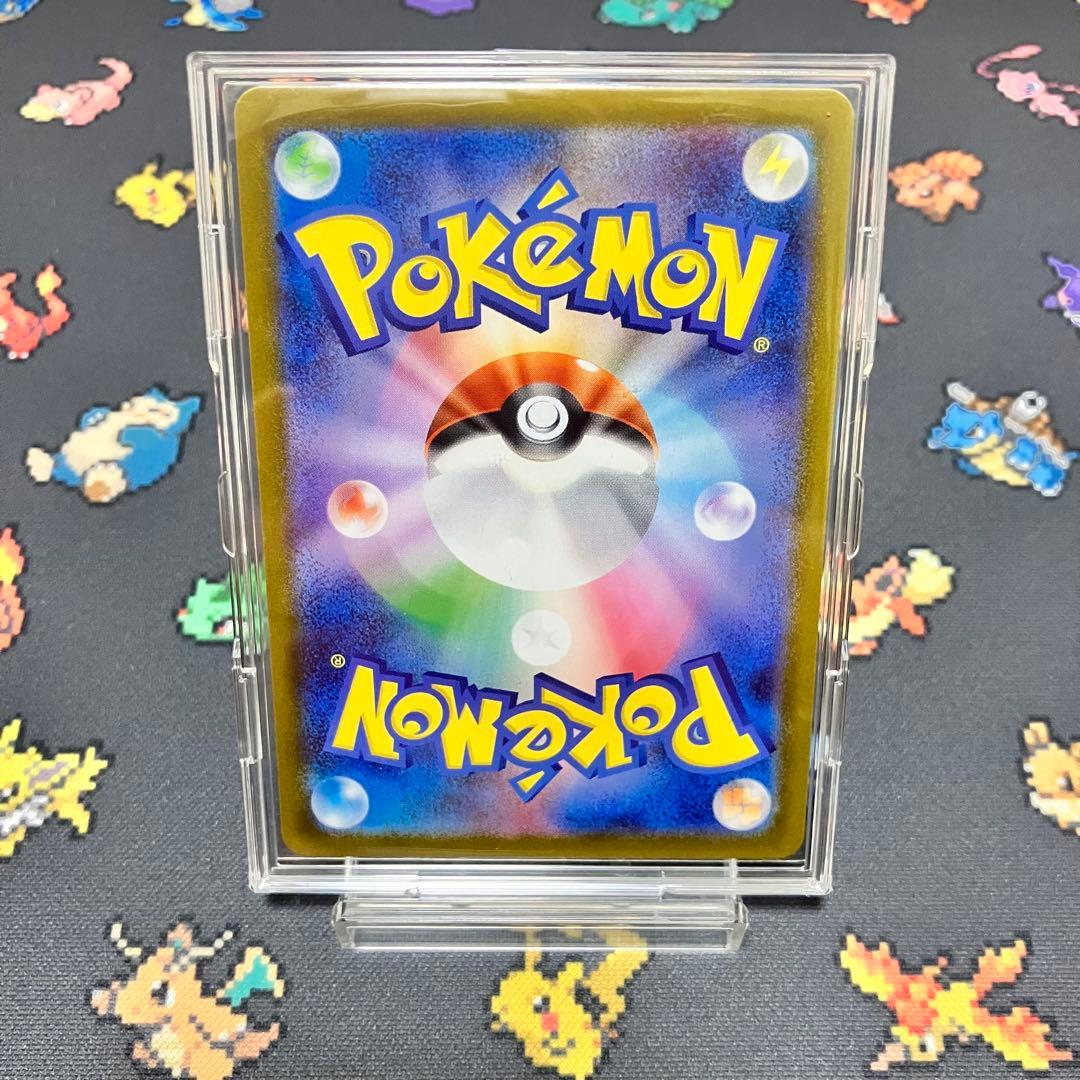 【土日限定】ピカチュウex SAR仕様スタートデッキ100 No.25フルセット