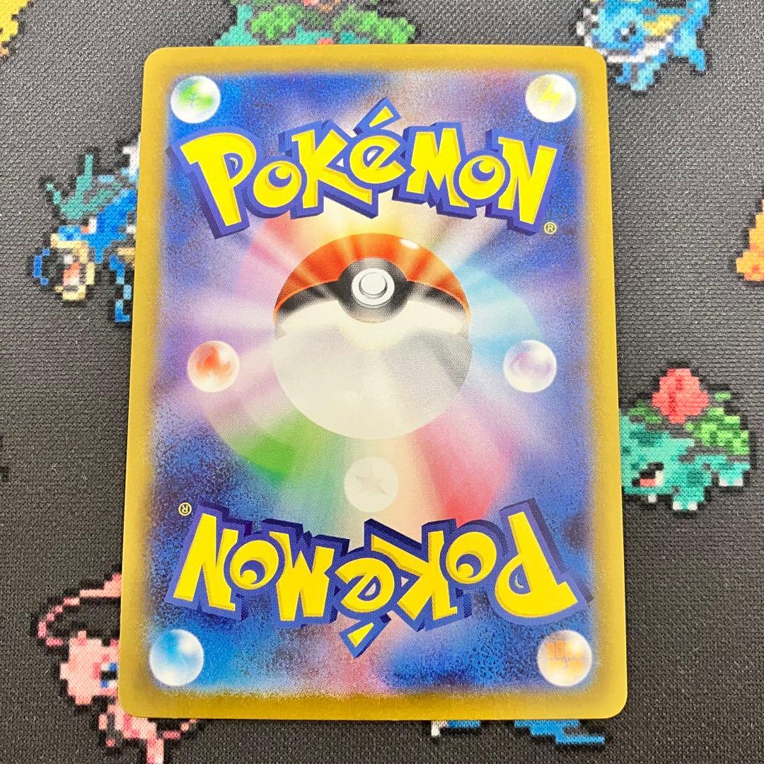 【土日限定】ピカチュウex SAR仕様スタートデッキ100 No.25フルセット