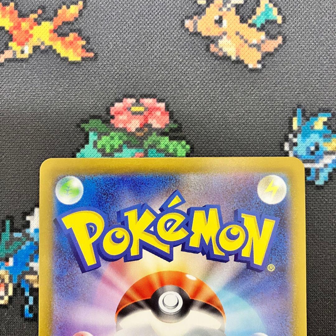 【土日限定】ピカチュウex SAR仕様スタートデッキ100 No.25フルセット