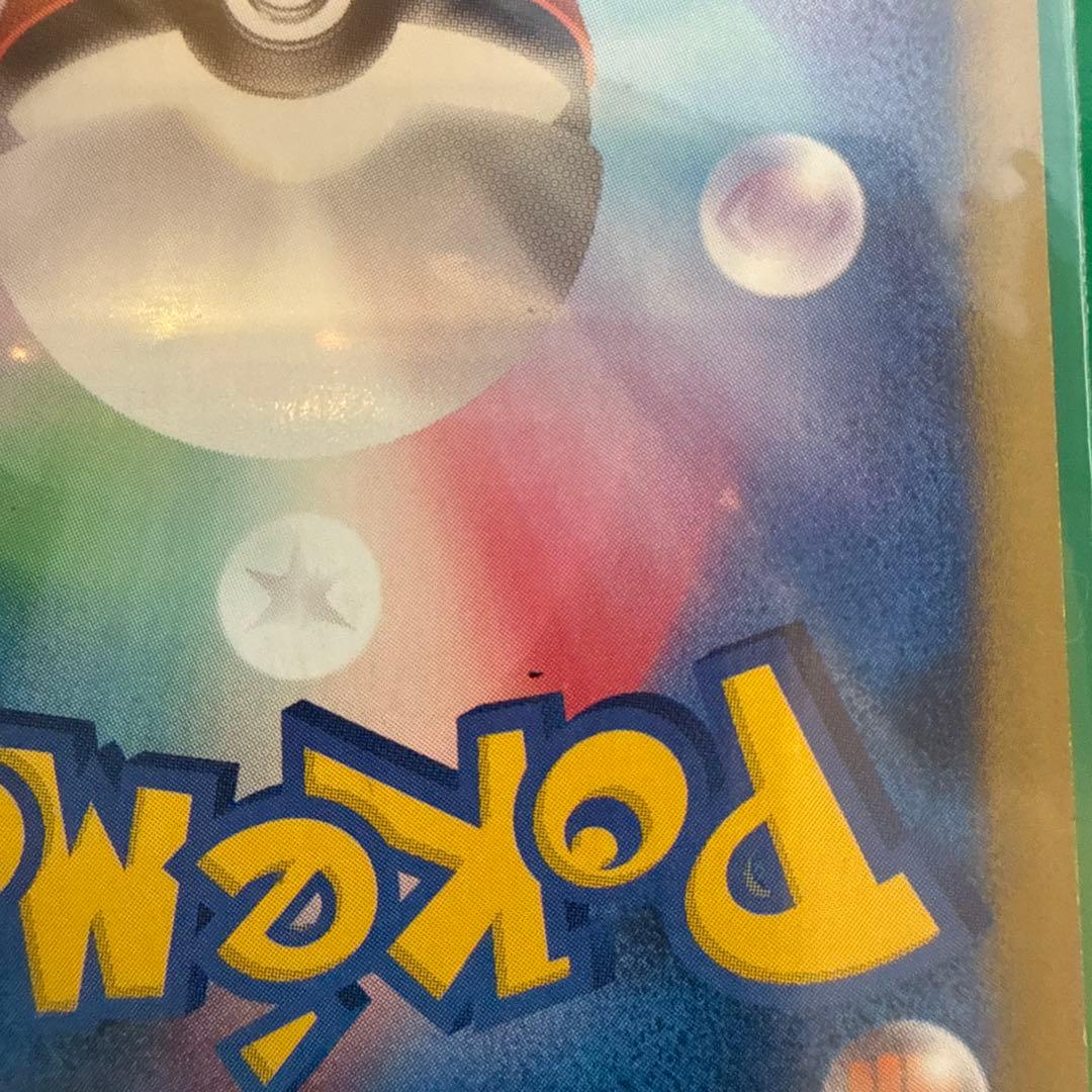 ポケモンカードe ワタルのリザードン 1ST EDITION