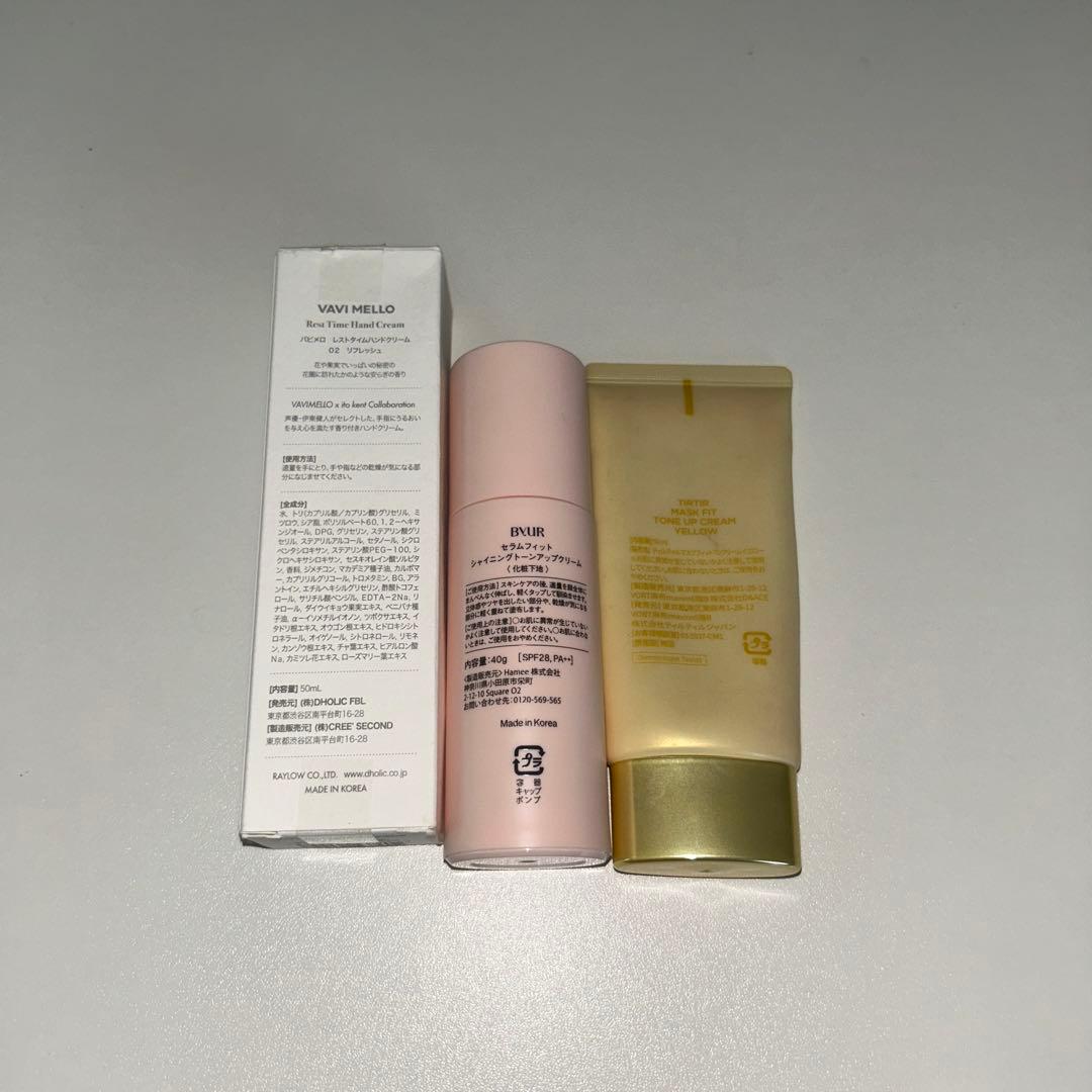 デパコス プチプラコスメ 韓国コスメ まとめ売り