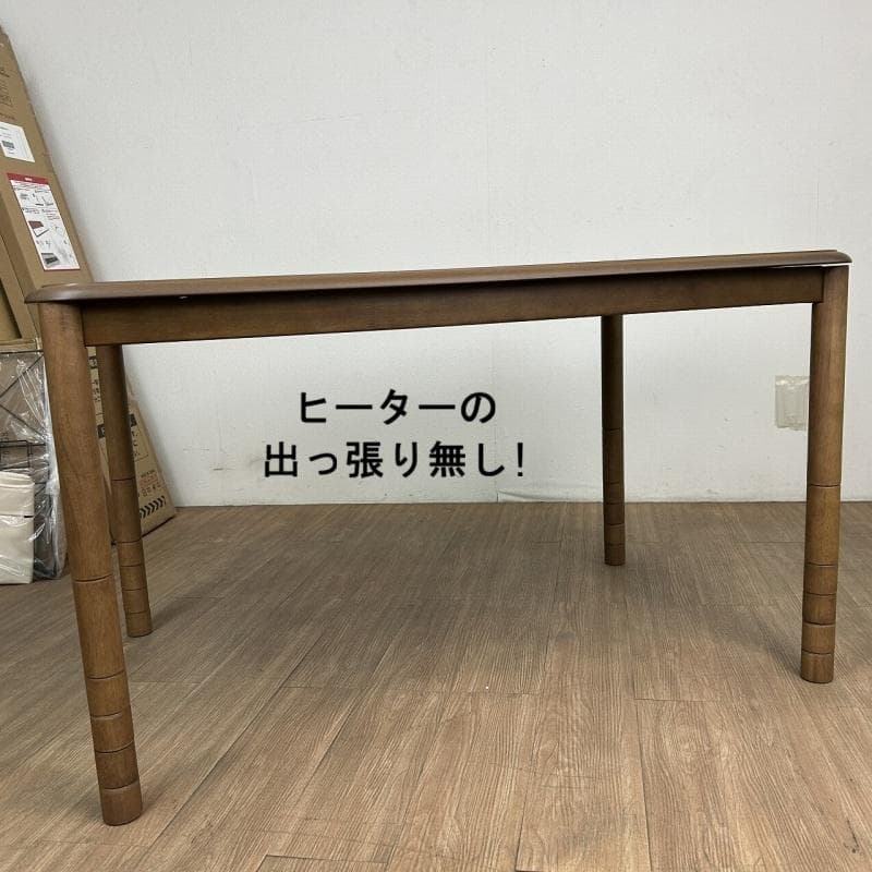 ☆高さが6段階調整できる!　リビング こたつ120 ☆【OUTLET】