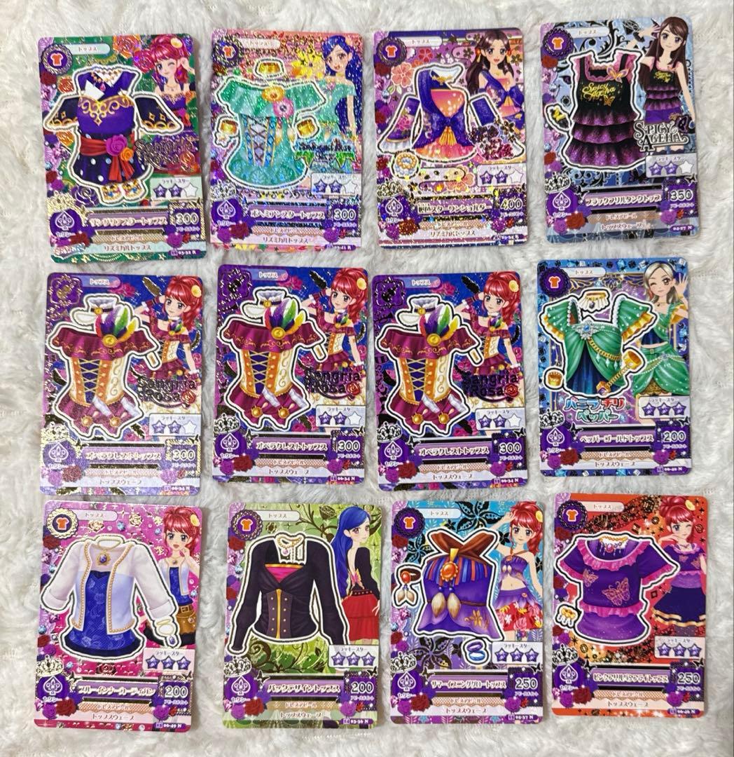 アイカツ セクシーカード146枚セット