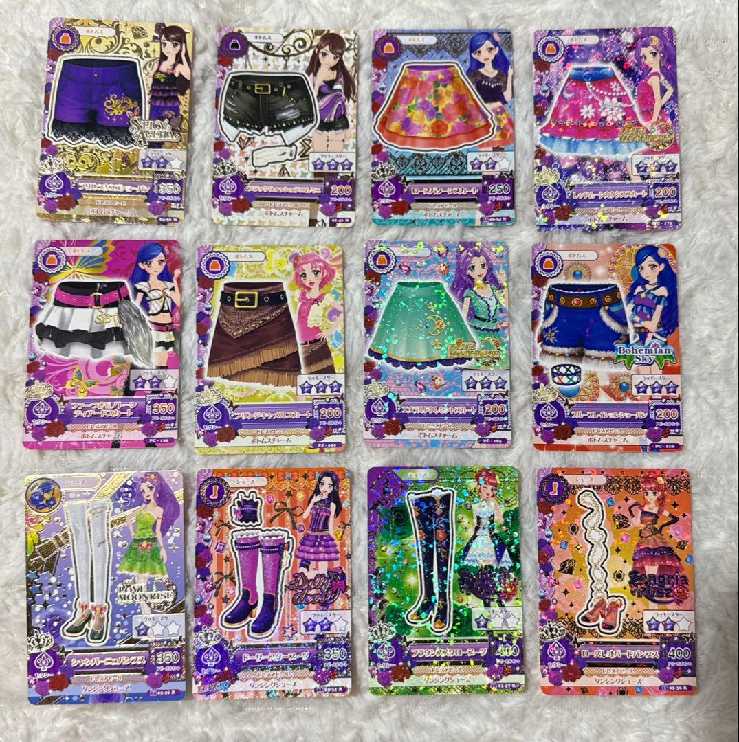 アイカツ セクシーカード146枚セット