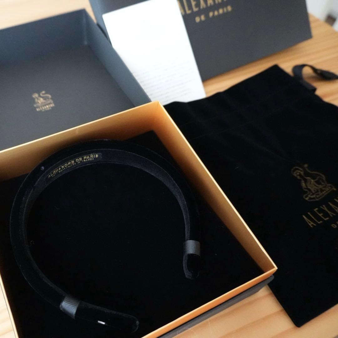 アレクサンドルドゥパリ　ベロアカチューシャ　2.5cm