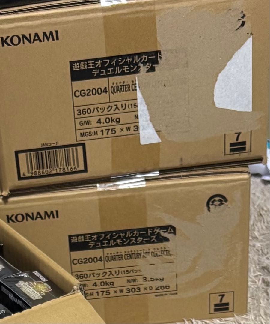 遊戯王 クォーターセンチュリーアートコレクション 2カートン未開封