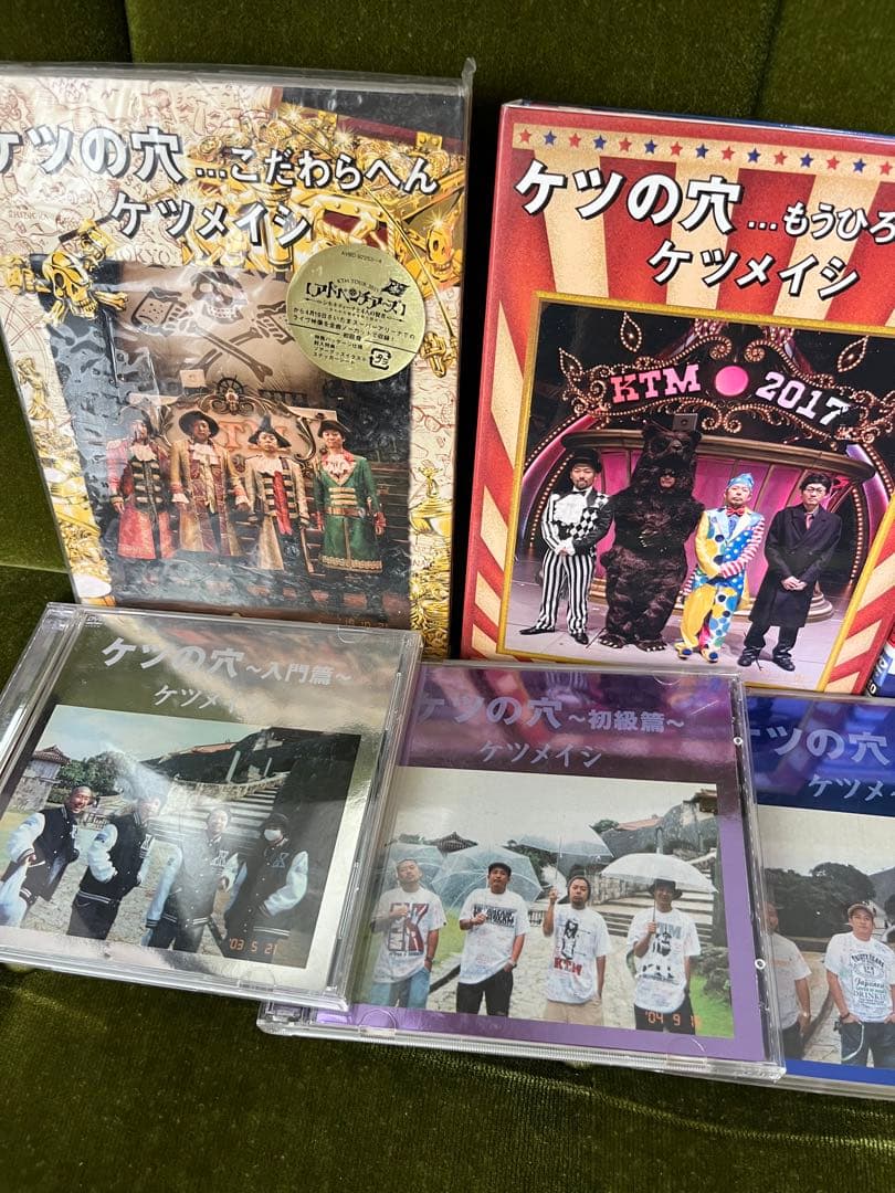 ケツメイシ DVD9枚 &CD9枚 セット