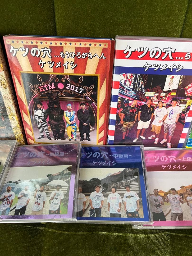 ケツメイシ DVD9枚 &CD9枚 セット