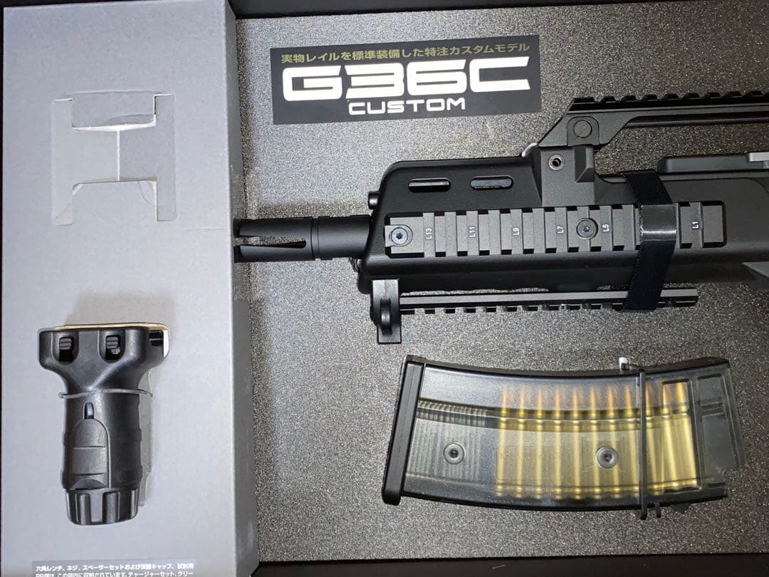 ぷーよー：東京マルイ　G36C カスタム 次世代電動ガン