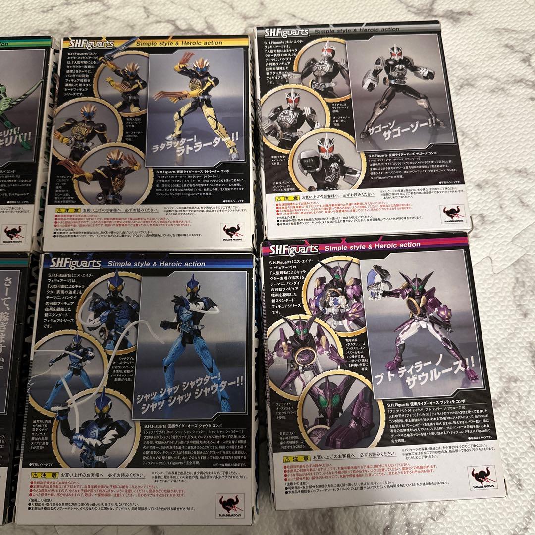 仮面ライダー　オーズ　フィギュア　魂ウェブ商店　限定