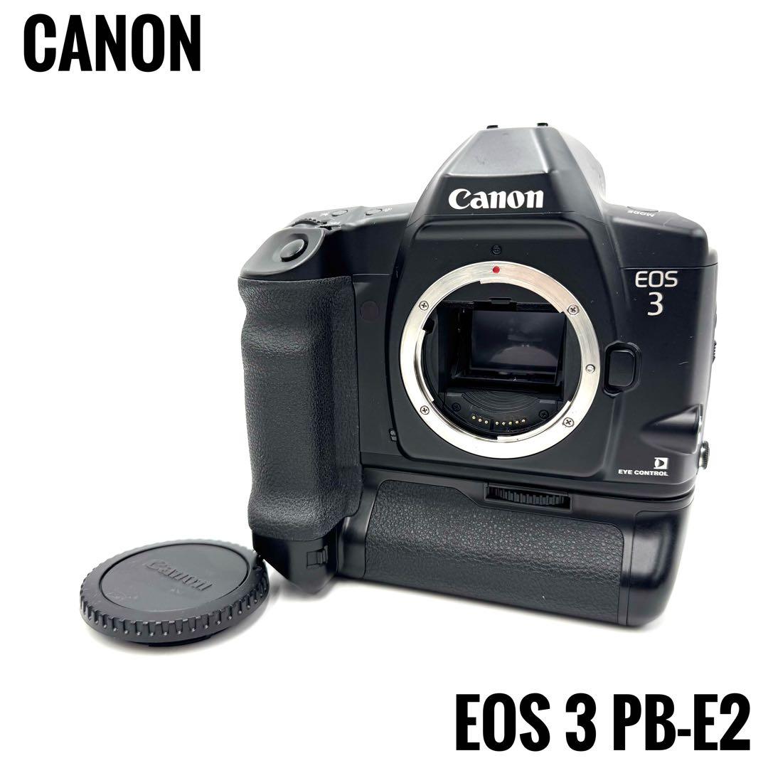 動作良好 Canon キャノン EOS 3 ボディ 一眼レフ フィルムカメラ
