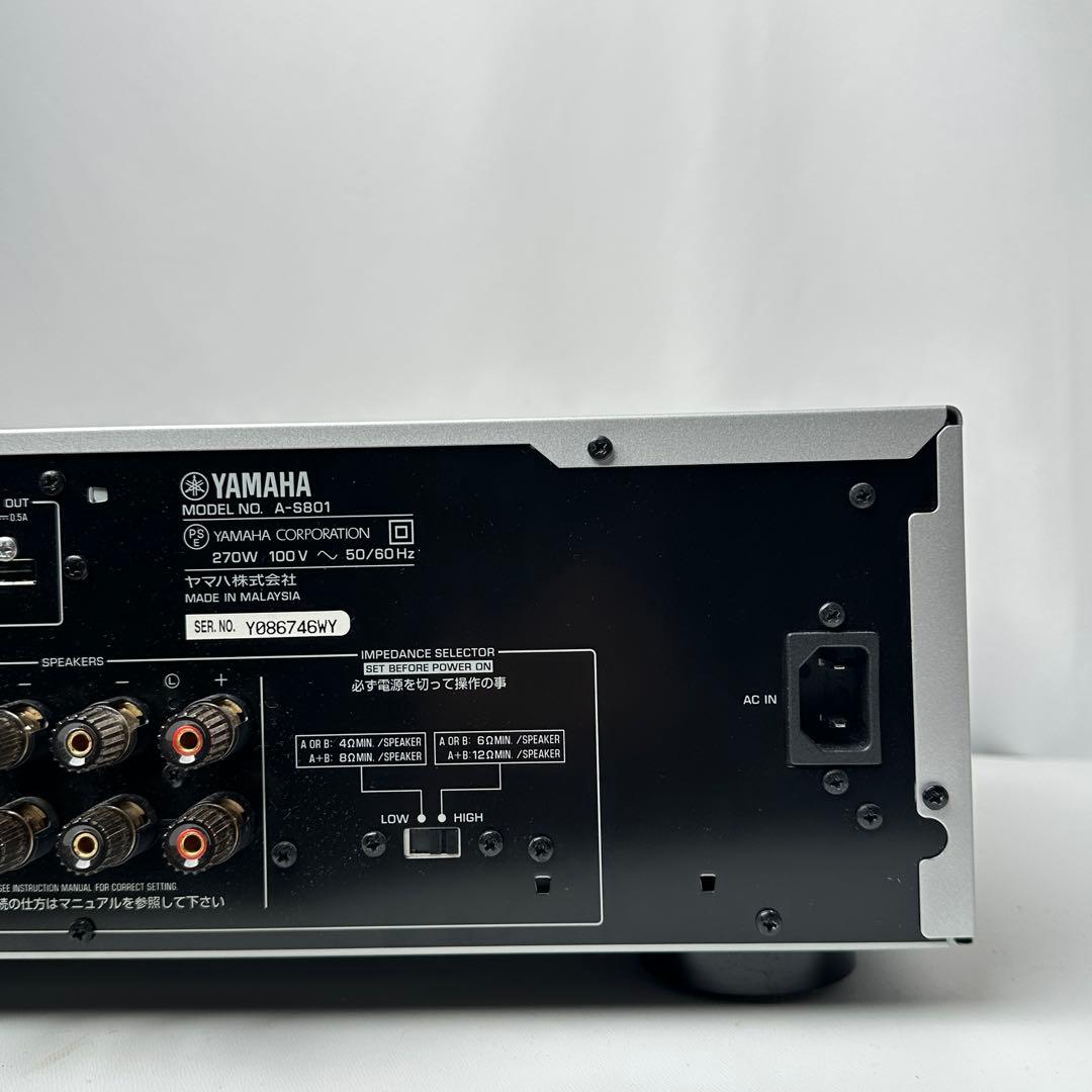 YAMAHA［ヤマハ］A-S801(S) プリメインアンプ　シルバー