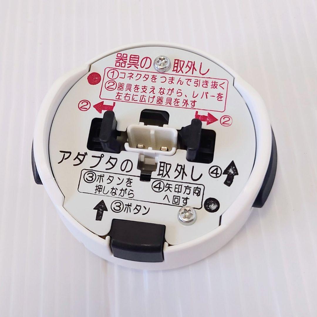 【美品】パナソニック LEDシーリングライト HH-CF1292A 2023年製