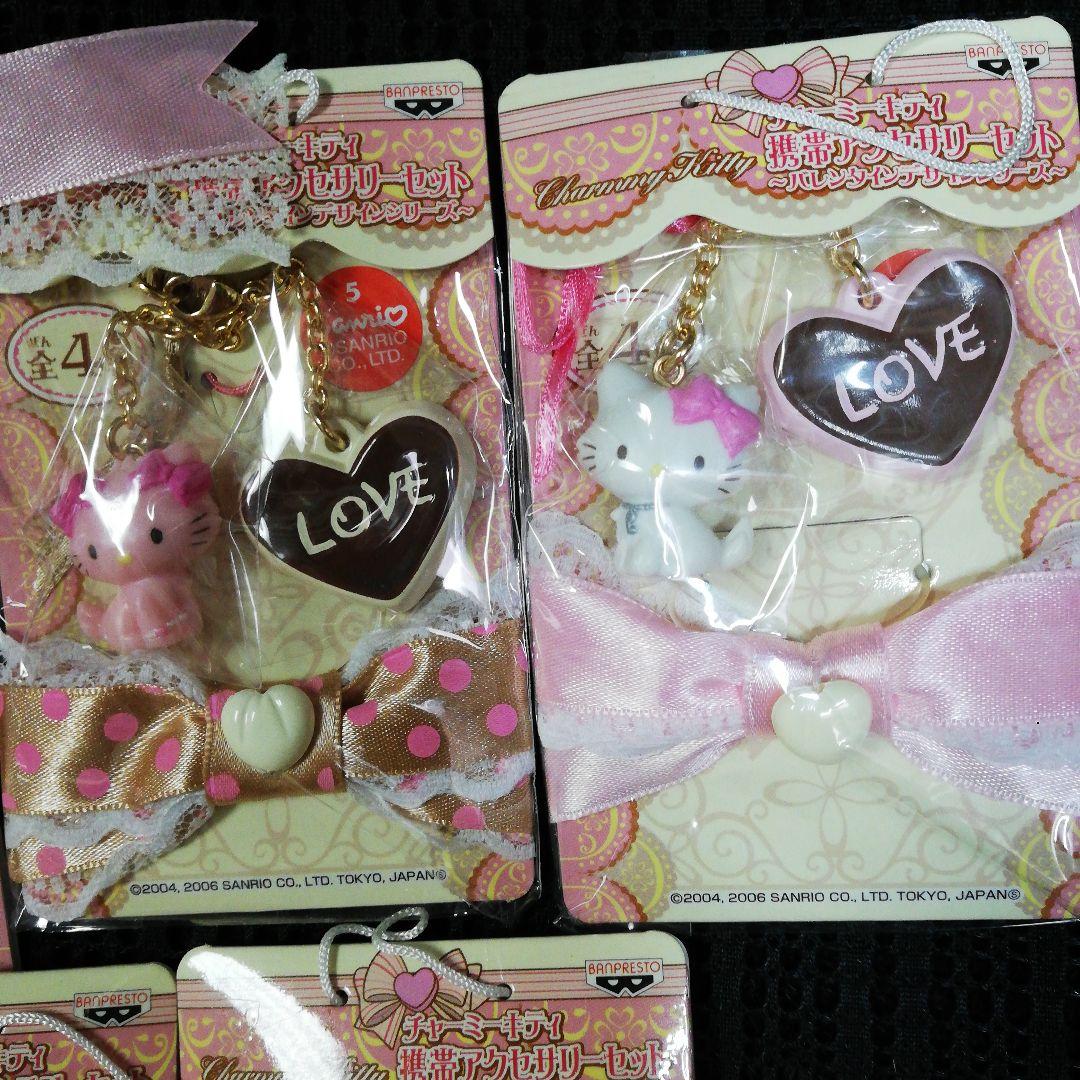 日*9様 レアハローキティフルーツバージョンチョコストラップアイスボールペン消し