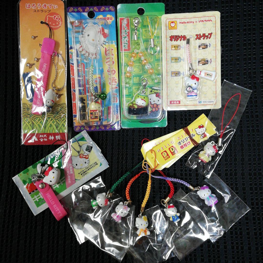 日*9様 レアハローキティフルーツバージョンチョコストラップアイスボールペン消し