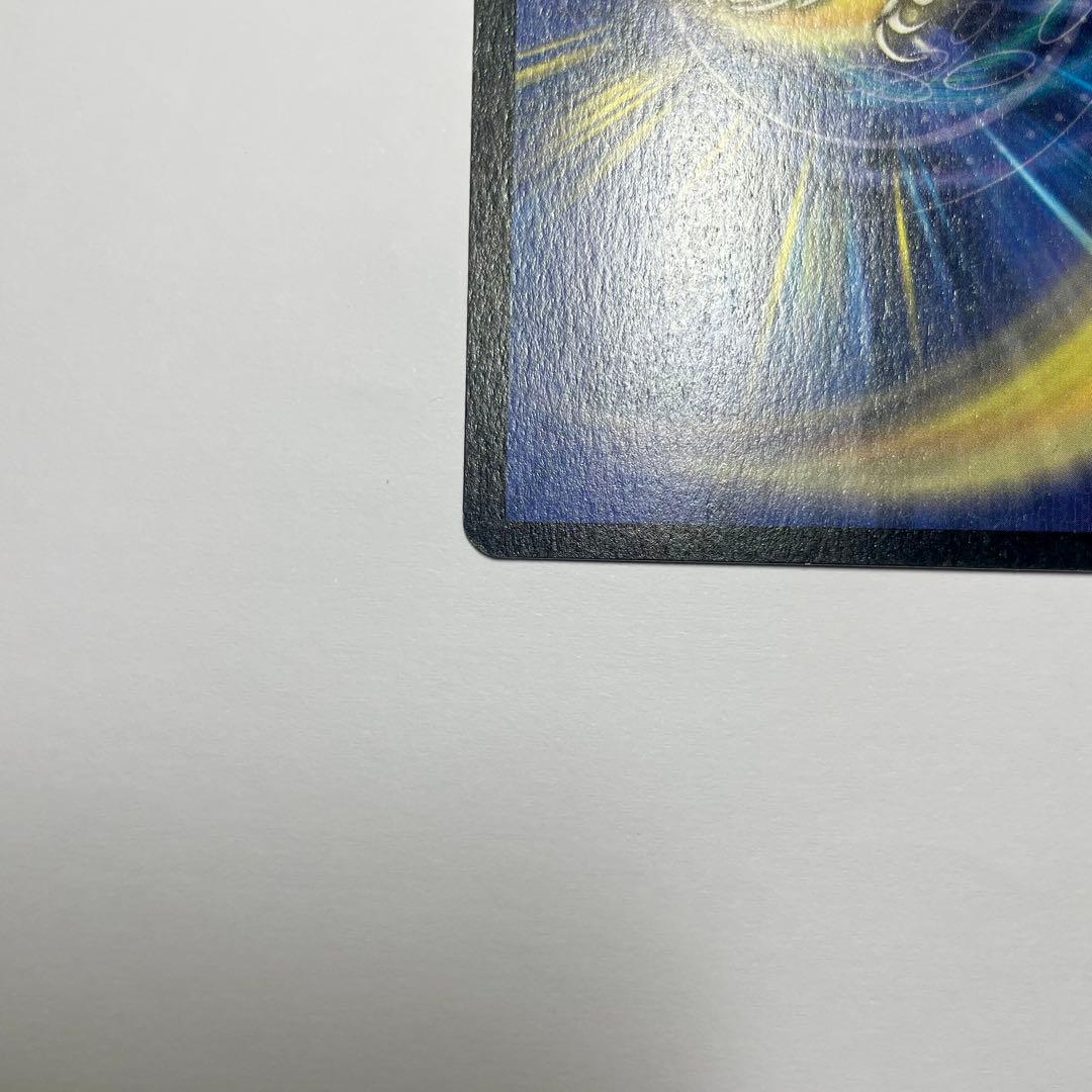 ボルベルグクロスドラゴン　初期　929