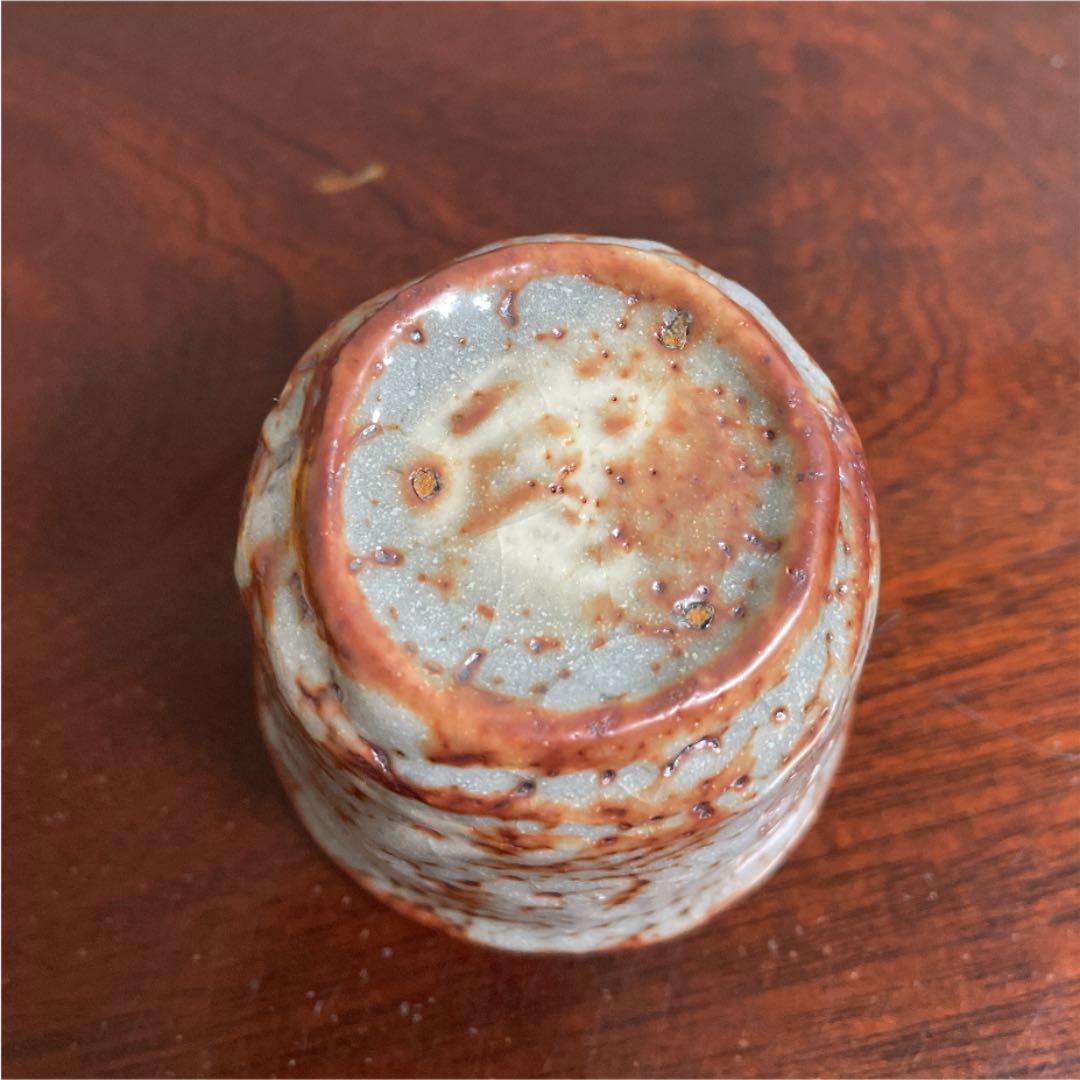 鼠志野　加藤健　ぐい呑み