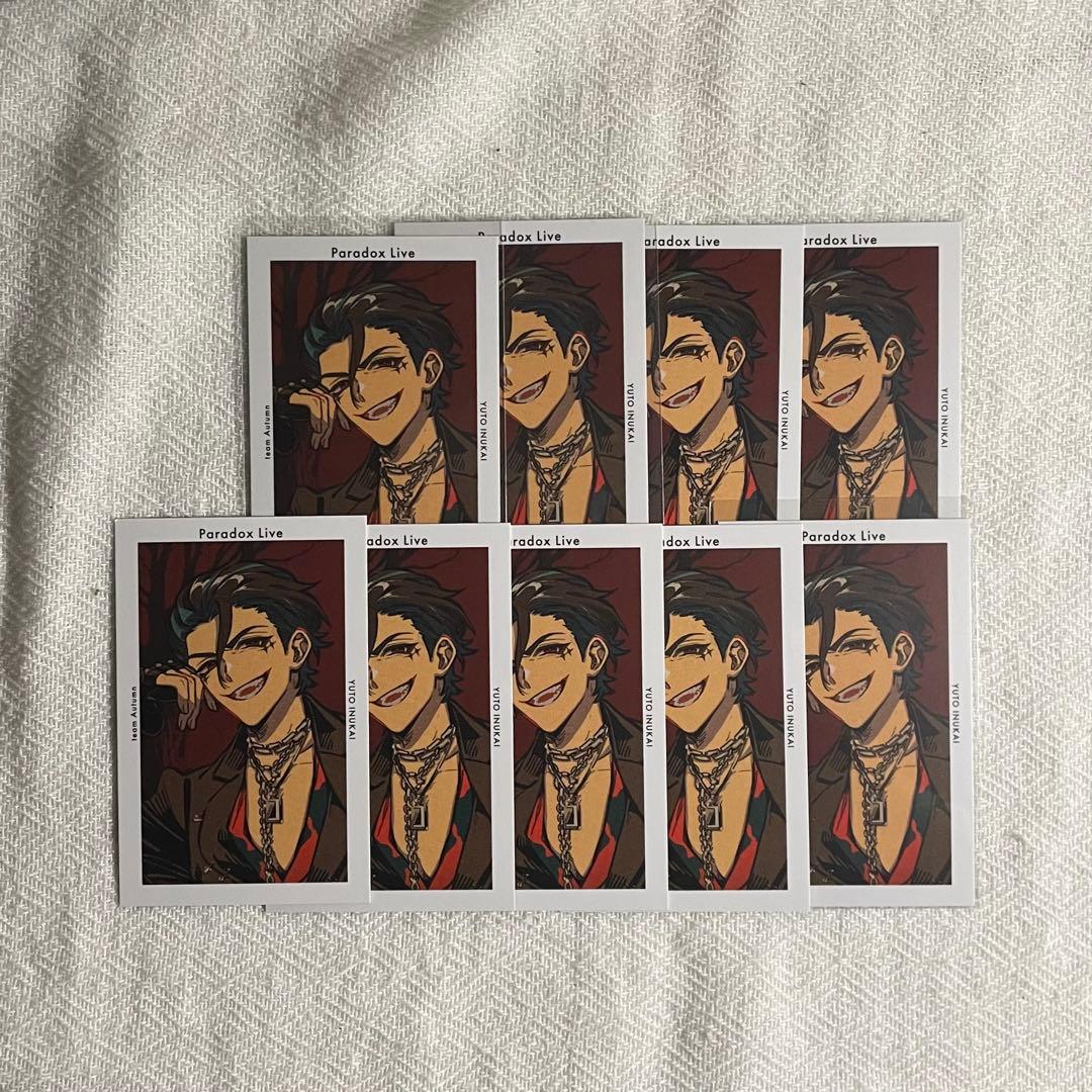 犬飼憂人 Paradox Live パラライ Seasonal Show