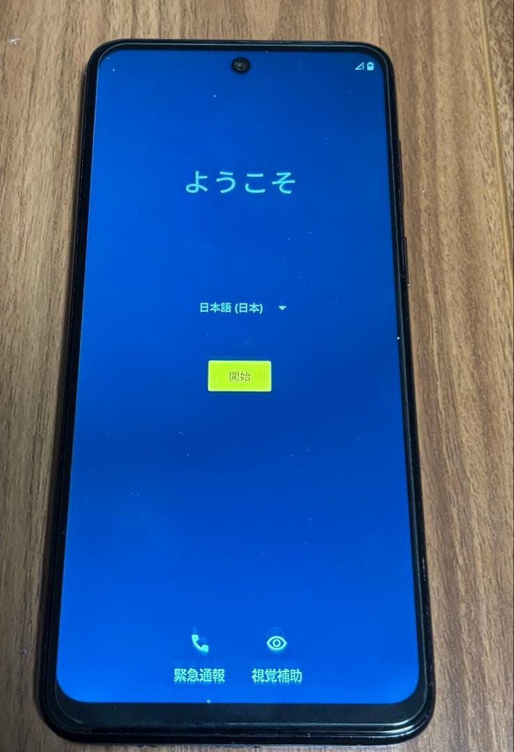 Motorola motog53yモトローラ