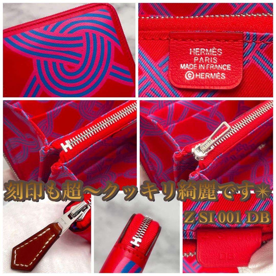 マル様【入手困難モデル✳️大赤字の最終限界価格‼️】シルクインコンパクト レッド