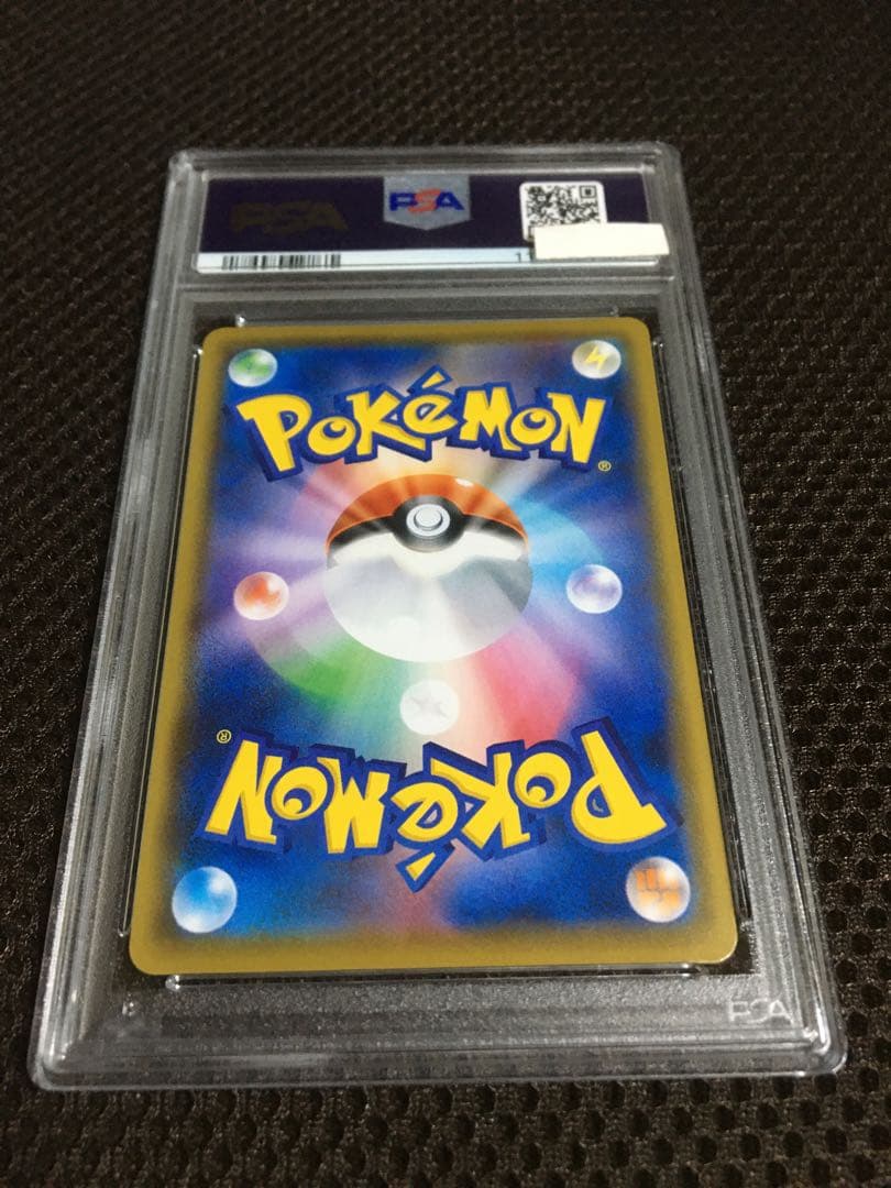 フォローで割引！ ポケモンカード PSA9 マリィ S4a SR A