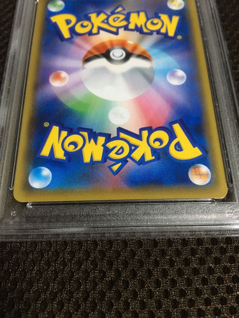 フォローで割引！ ポケモンカード PSA9 マリィ S4a SR A