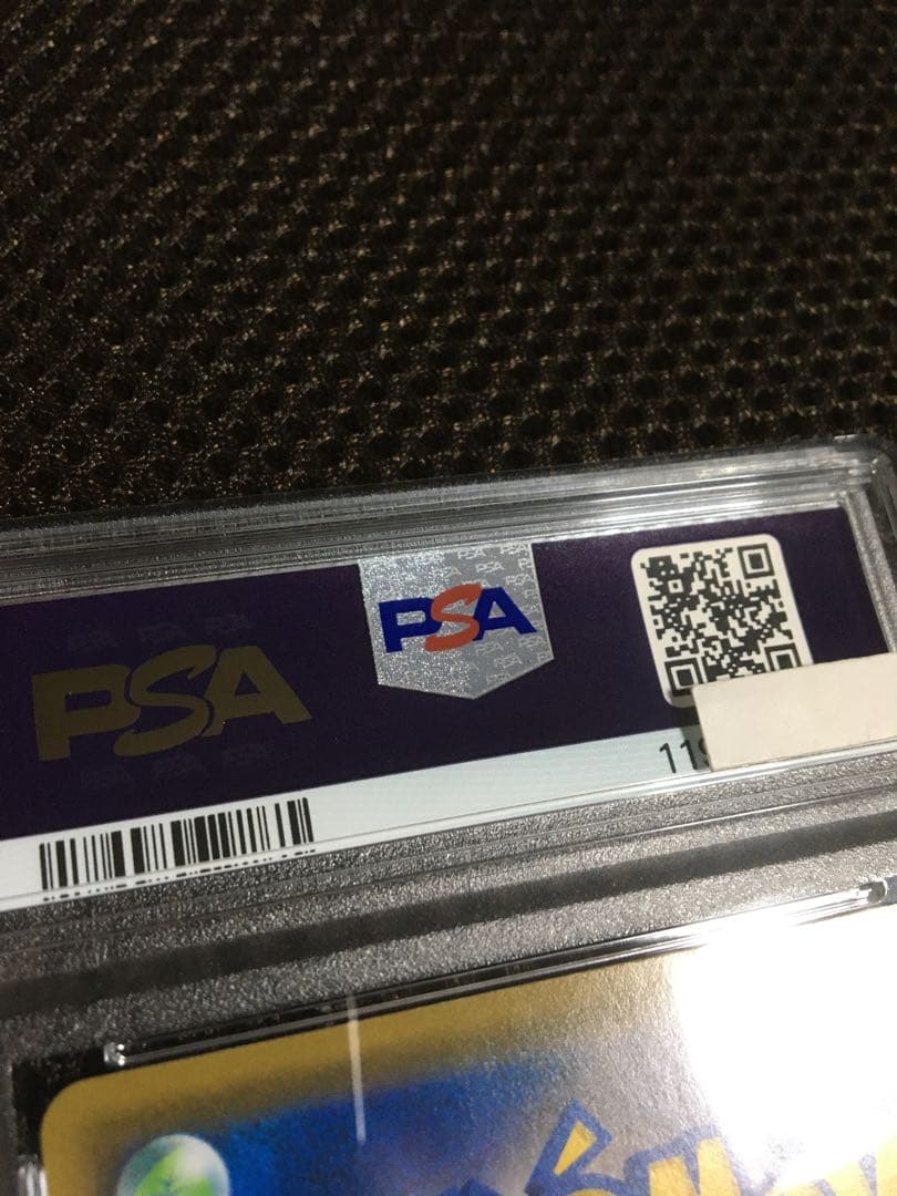 フォローで割引！ ポケモンカード PSA9 マリィ S4a SR A