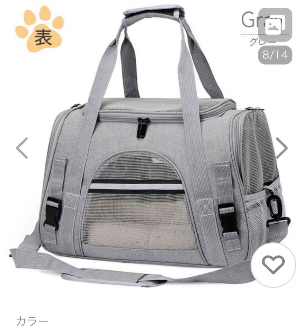 折りたたみ式猫用キャリーバッグ グレー　　4セット