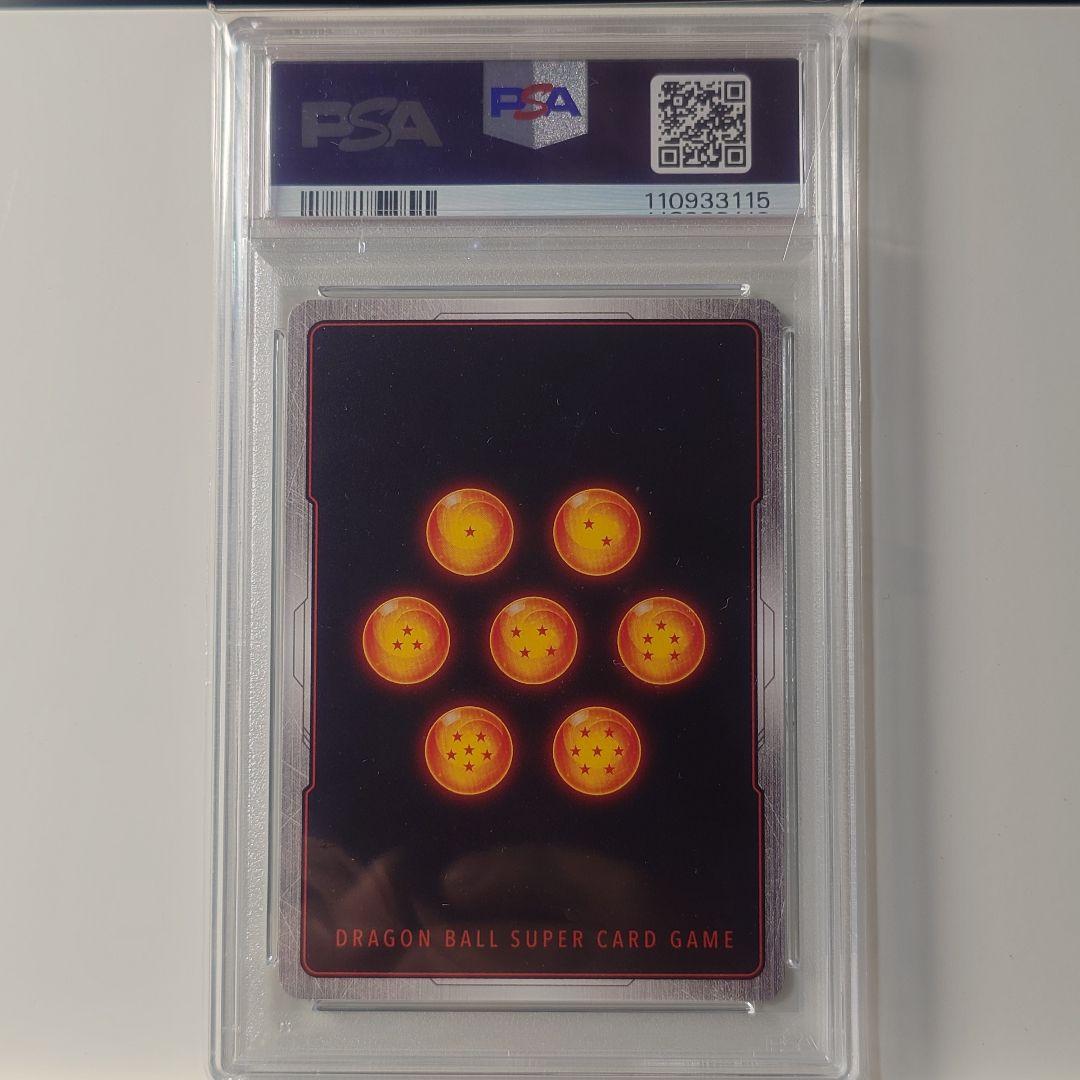 ドラゴンボールフュージョンワールド　孫悟空 PSA10　7