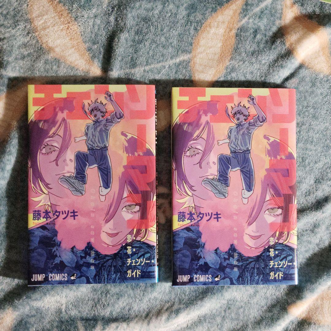 チェンソーマン レゼ篇映画特典　セット ぬいぐるみ付き