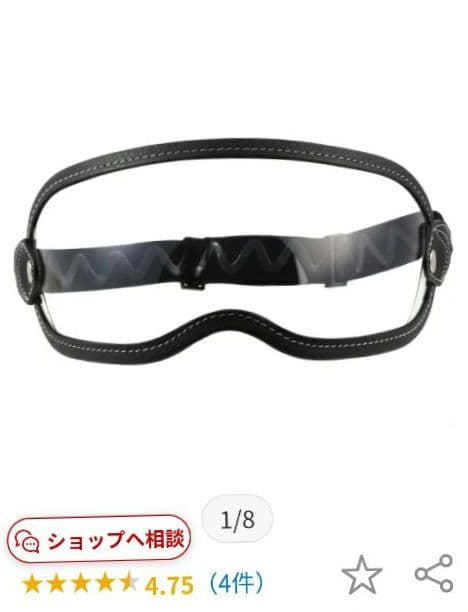 く*ま様 SHOEI EXーZERO バサルトグレー size:L メルカリ購入