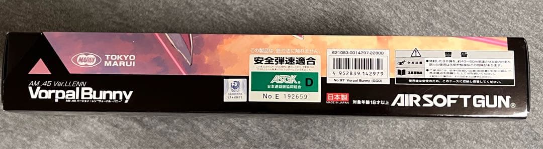 動作確認済み 東京マルイ AM.45 バージョン・レン ヴォーパルバニー