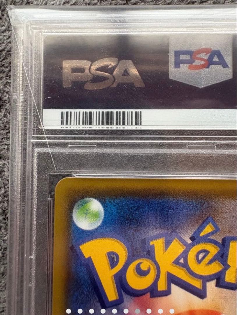 【PSA10】 リーフィアVMAX SA