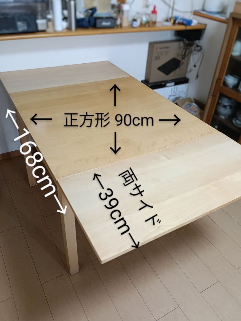 ■ イケア 伸縮式 ダイニングテーブル BJURSTA→本体と脚は個別出品！■
