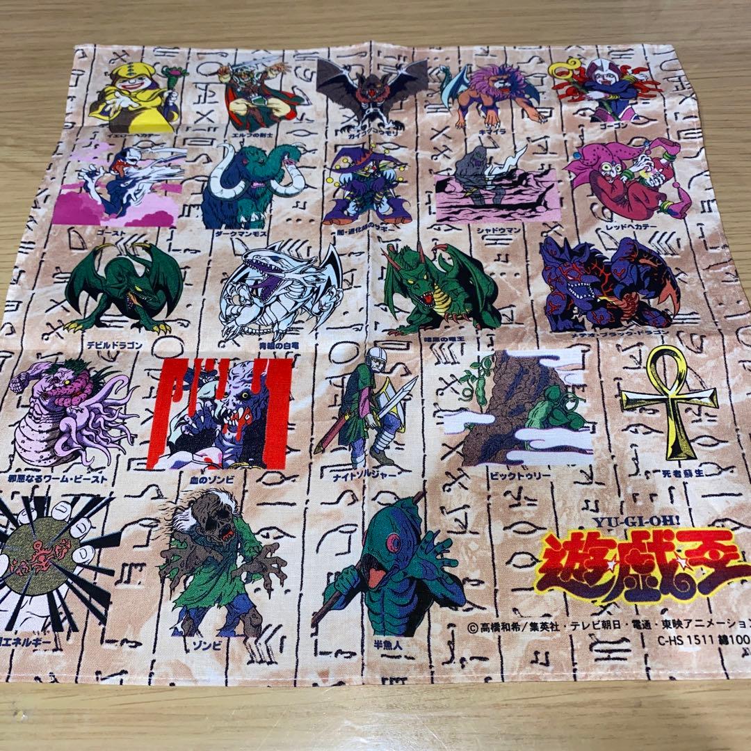 【超希少】遊戯王 ハンカチ