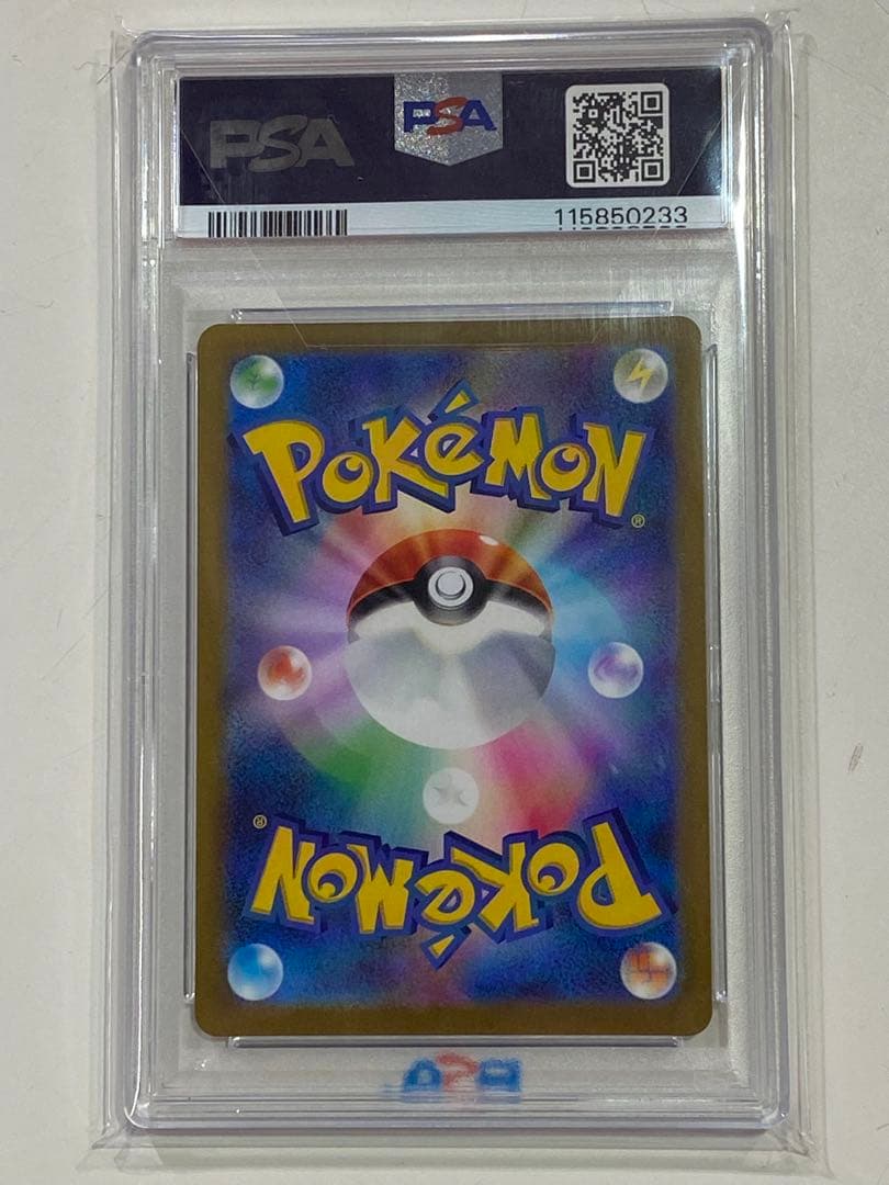 【PSA10】マリィのプライド SR SI 419/414 スタートデッキ100