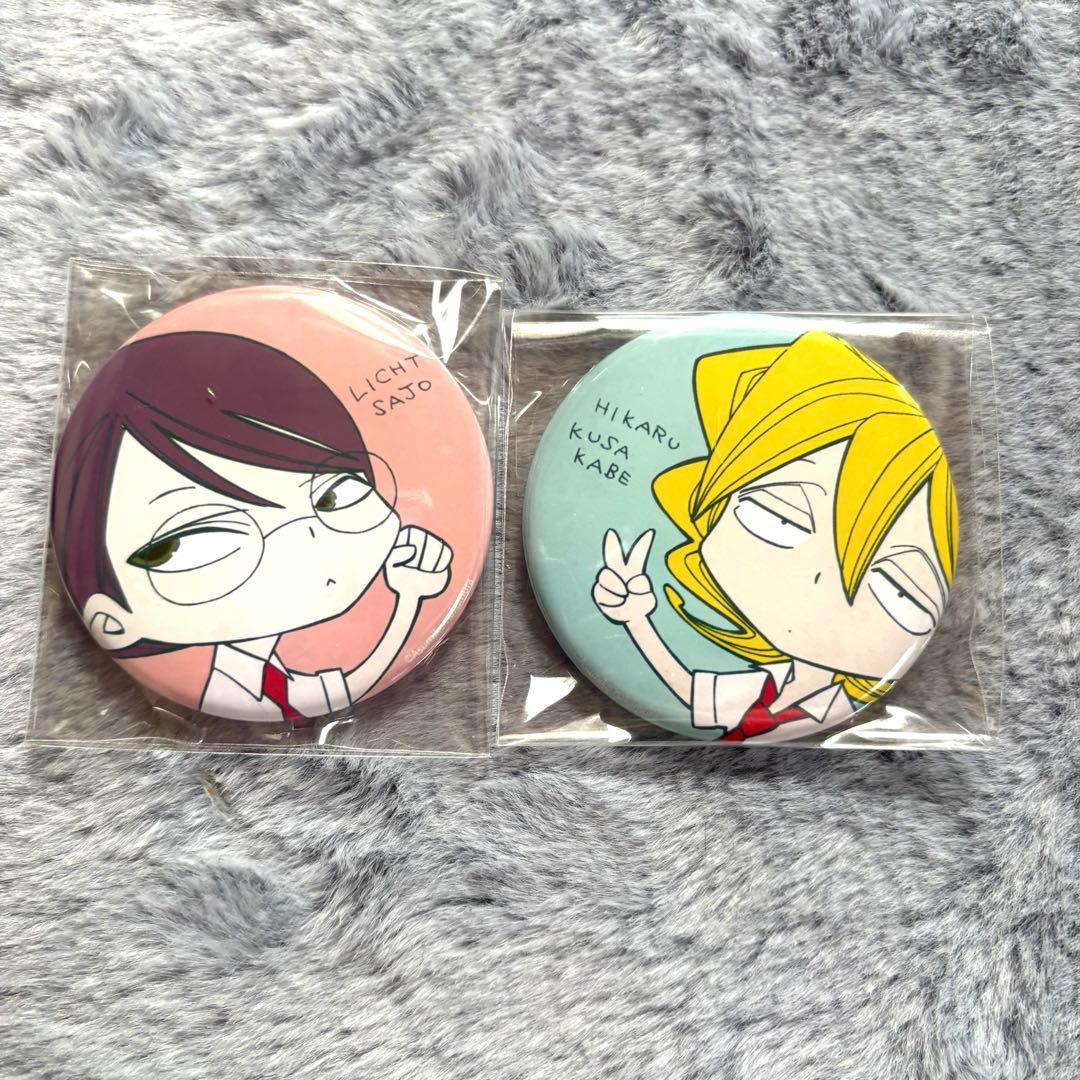 中村明日美子 同級生 缶バッジ