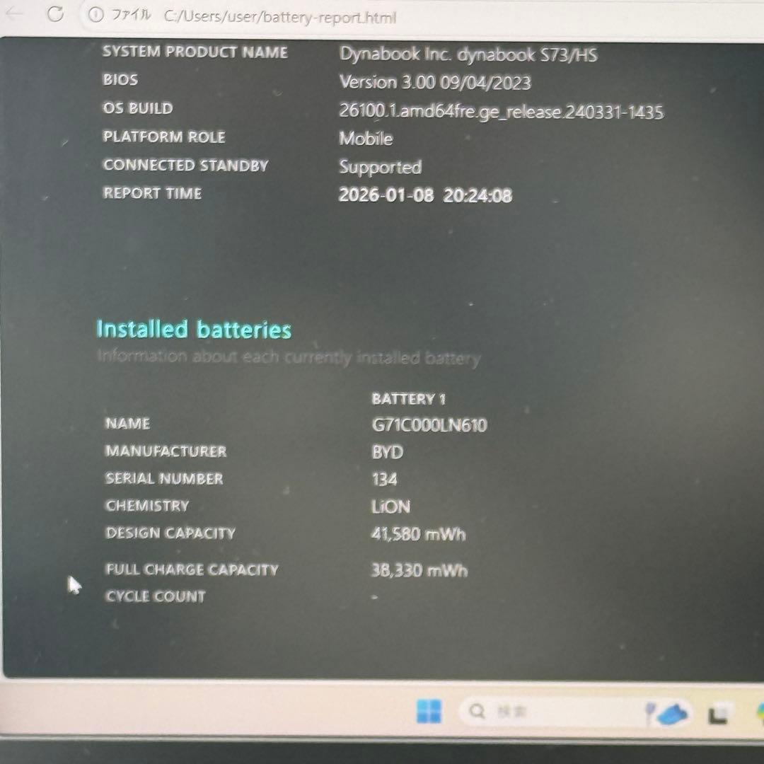 Core i5十一世代◆8GB◆128GB◆DynabookS73◆Office