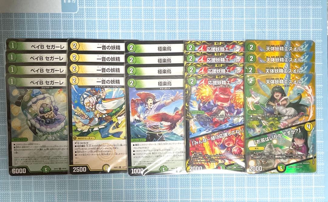 DM リース ギャラクシー デッキ 未使用 セット メルカリ便