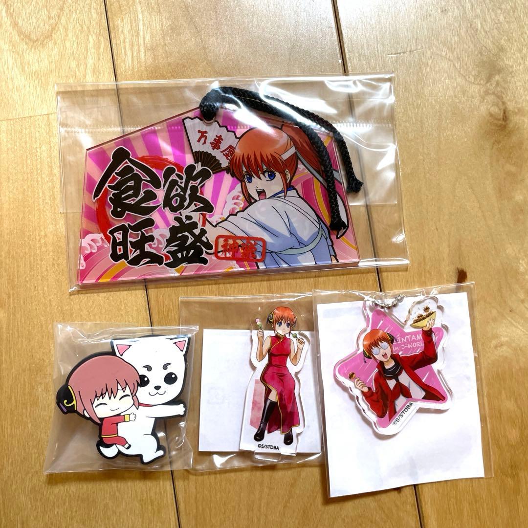 銀魂 神楽 キーホルダー ストラップ 9点セット