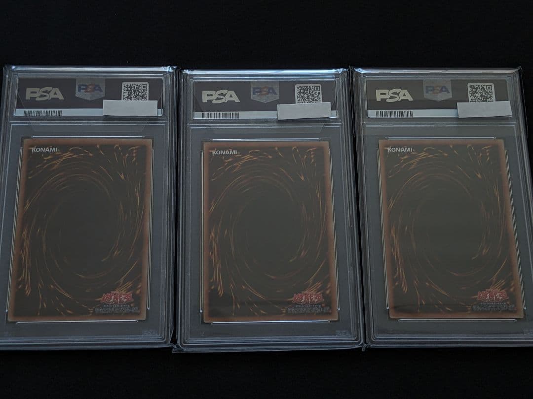 【3種セット】PSA10 レッドアイズ 真紅眼の黒竜