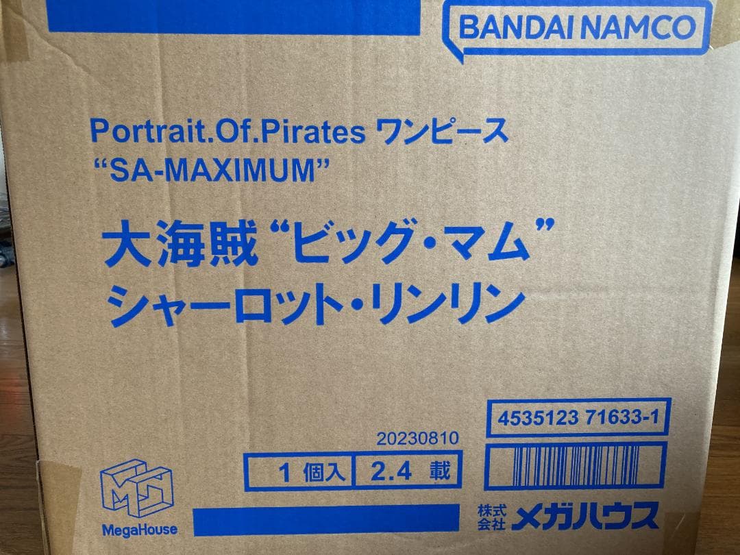 POP SA-MAXIMUM ビッグ・マム” シャーロット・リンリン