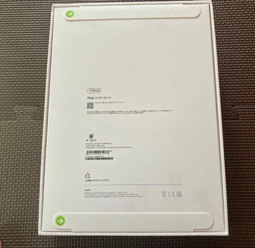 Apple iPad 第11世代　128GB シルバー 未開封